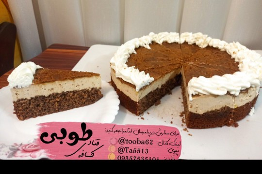 از شما/کیک لوتوس طوبی پز
