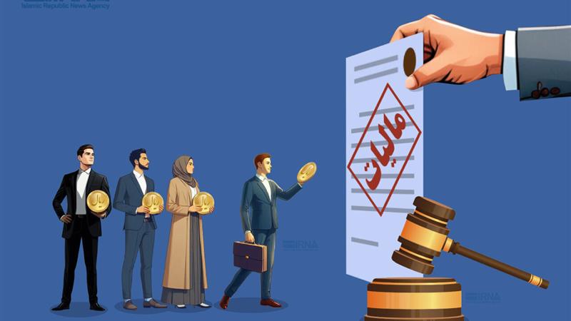 مرکز ارتباطات مردمی ۱۵۲۶ امور مالیاتی لرستان راهاندازی شد