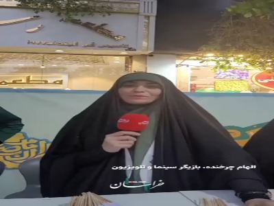 اهالی سینماوهنر از حس‌وحال خادمیاری خود در یک شب خاص گفتند
