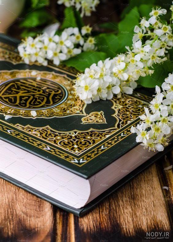 تصویر سازی برای آیه ٢45 قرآن کریم