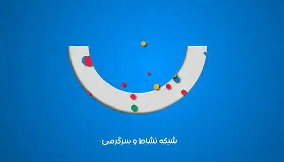 بیانیه تند استقلال علیه شبکه نسیم؛ به ما توهین کردید!