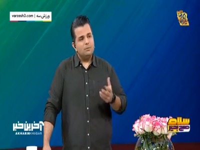 عبدی: بابت حواشی لیگ فقط متاسفم