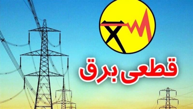 ضرورت برنامهریزی مناسب برای زمان قطع برق اصناف البرز