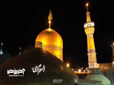 مناجات زیبای «السلام ای وارث نوح و خلیل»