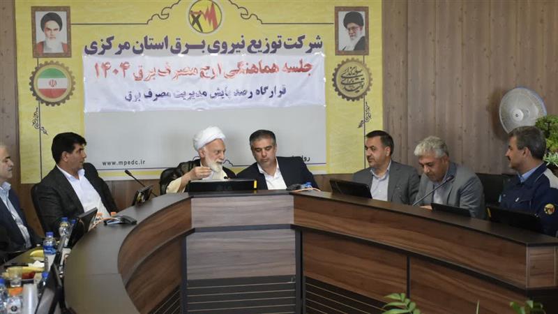 آیتالله دری: تدوین استراتژیهای بلندمدت در مدیریت انرژی ضروری است