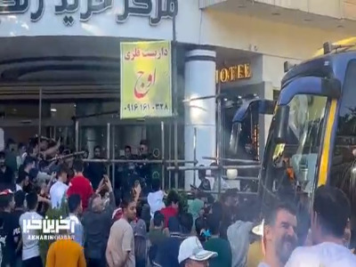 نمایی از حضور مردم مقابل هتل محل اقامت پرسپولیس قبل از  حرکت به سمت ورزشگاه