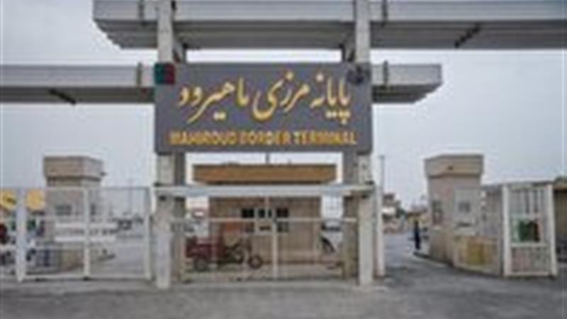 فعالیت مرز ماهیرود روند عادی دارد