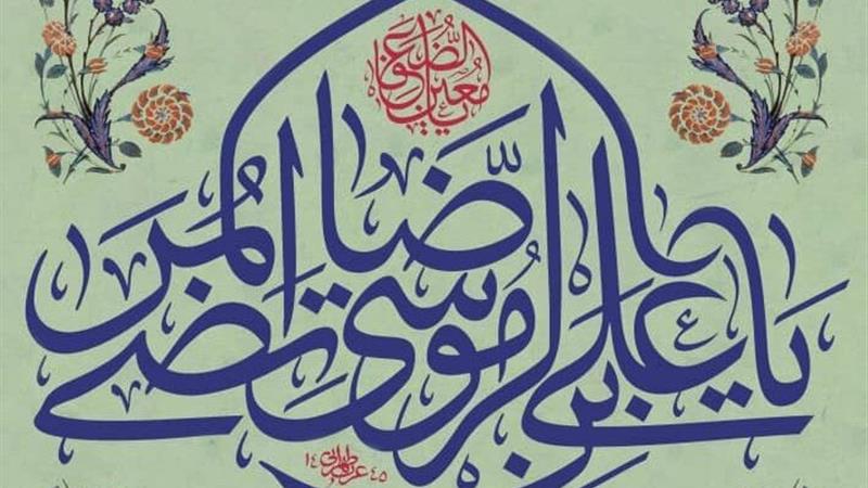 جشن میلاد امام رضا(ع) از سوی هیئت خادم الرضا(ع) قم برگزار میشود