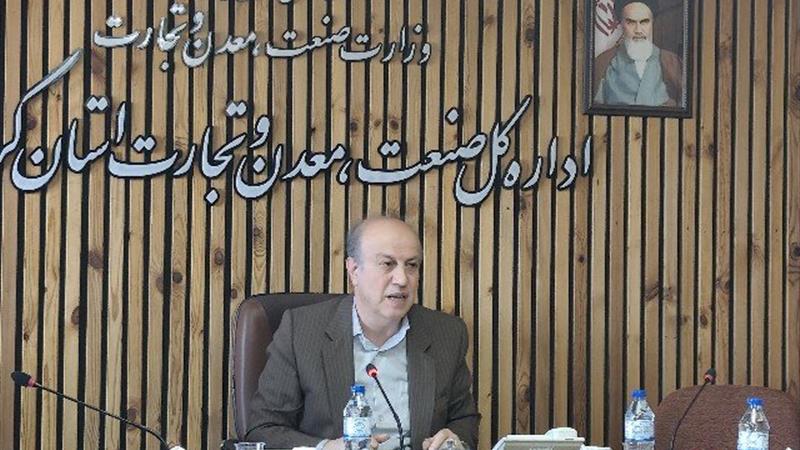 توسعه فضای صنعتی کردستان نیازمند تامین زمین است