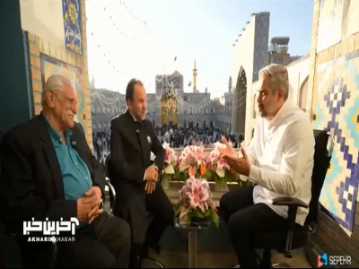بدون تعارف با دو خادم حرم رضوی