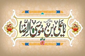 طلب حاجت از «ضامن غریبان» با آلبوم موسیقی «شاه خراسان»