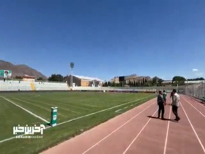 ورزشگاه تختی خرم آباد ، هم ا‌کنون