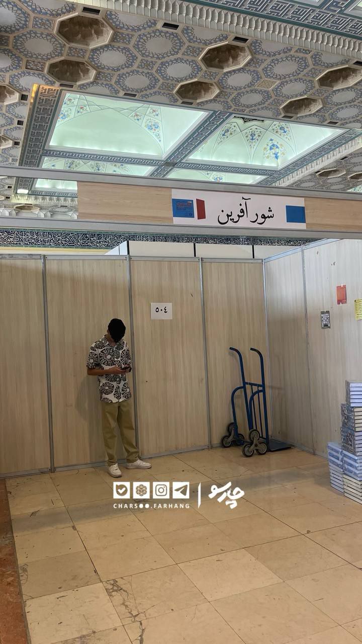 عکس/ خالی بودن برخی از غرفه‌ها در دومین روز نمایشگاه کتاب تهران