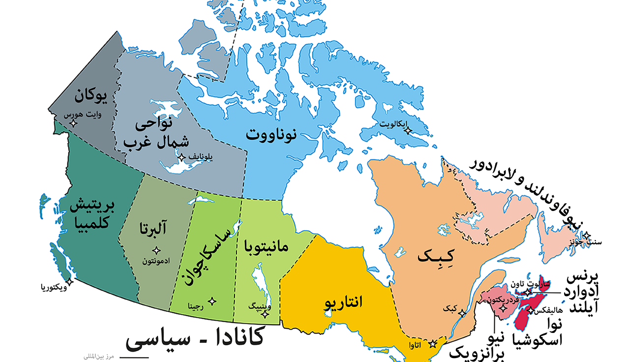 احتمال جدایی یک استان از کانادا