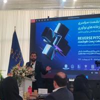تقویت و توسعه زیست بوم فناوری استان‌ها اولویت‌ معاونت علمی ریاست جمهوری است