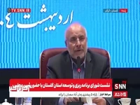 رئیس مجلس: در مورد بودجه وقت می‌گذارم
