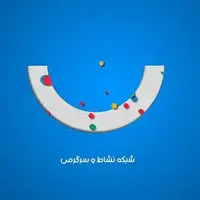 بیانیه تند استقلال علیه شبکه نسیم؛ به ما توهین کردید!