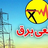 ضرورت برنامه ریزی مناسب برای زمان قطع برق اصناف البرز