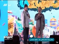 خاطره خنده‌دار عمو رشید از یکی از خادمان امام رضا (ع) 