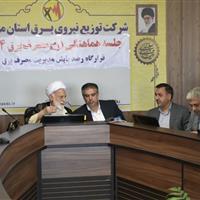 آیت‌الله دری: تدوین استراتژی‌های بلندمدت در مدیریت انرژی ضروری است