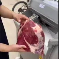 دستگاه برش گوشت!