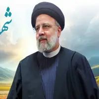 گوشه‌هایی از مستند پرواز در مه که 24 ساعت پایانی زندگی شهید رئیسی را روایت میکند