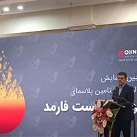 هدف‌گذاری برای تامین ۱.۵ میلیون لیتر پلاسما در کشور/خام فروشی ممنوع
