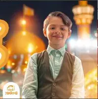 نماهنگ «همه باهم یکصدا آخ جون حرم»