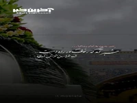 استوری/ نور داره میاد....