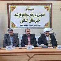 معاون استاندار کرمانشاه: حل مشکلات مردم کنگاور در اولویت کاری مدیران باشد