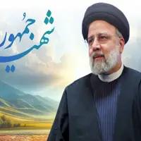 کارخانه‌ای که با حضور شهید رئیسی زنده شد، حالا در غم نبودنش عزادار است