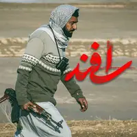 نظر فریدون جیرانی در مورد فیلم سینمایی «اسفند»