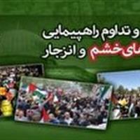 راهپیمایی جمعه‌های خشم در زنجان برگزار می‌شود