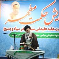 پاسداران انقلاب اسلامی باید خود را مجهز به سلاح ایمان کنند