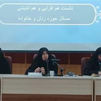 مجلس باید با عدالت در تصمیم‌گیری حقوق زنان عمل کند