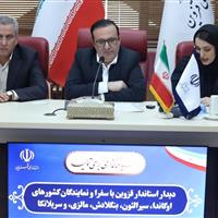 قزوین بهشت فناوری و سرمایه‌گذاری هوشمند است