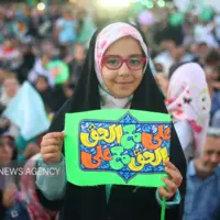 آفتابی که بر آمد به غدیر از یادت