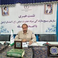 بسیج سازندگی اردبیل ۶ هزار و ۶۰۰ میلیارد ریال تسهیلات اشتغال پرداخت کرد
