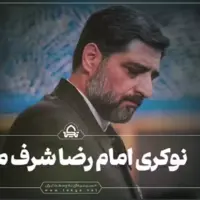 مولودی خوانی زیبایی از سید مجید بنی فاطمه