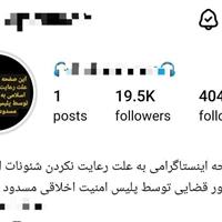 برخورد دستگاه قضائی با هنجارشکنان در فضای مجازی