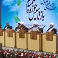 تمرکز بر گسترش بین‌المللی حوزه‌های علمیه ضرورت امروز جهان اسلام