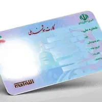 بیش از ۲۸ هزار عدد کارت هوشمند ملی آماده تحویل در گیلان