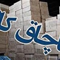 توقیف محموله لوازم الکترونیکی و لباس قاچاق