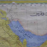 این‌جا خلیج مکزیک نیست