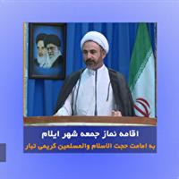 اقامه نماز جمعه، همراه با ابراز خشم از جنایات صهیون‌ها