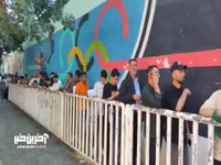 گیت های ورودی ورزشگاه تختی و ورود تماشاگران