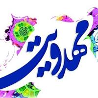 پرده‌های روایت‌گری معارف مهدویت در اصفهان تولید شد
