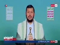 رهبر انصارالله یمن: اسرائیل غیر یهودیان را حیوان می‌داند