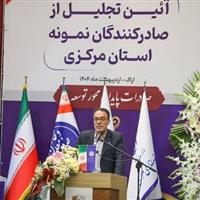 ضرورت شناسایی موانع و مشکلات واحدهای تولیدی استان مرکزی