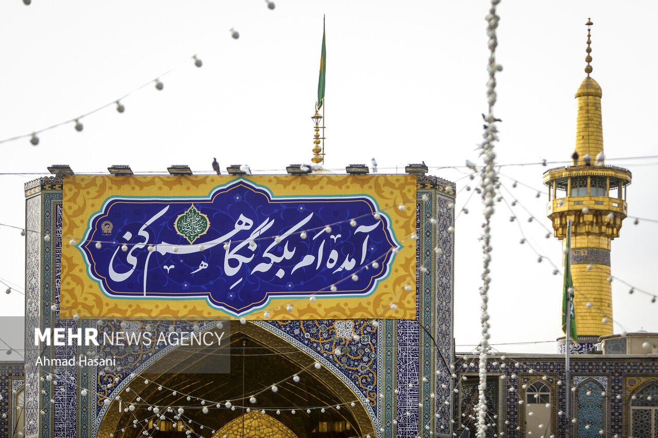 عکس/ حرم مطهر امام رضا (علیه السلام)